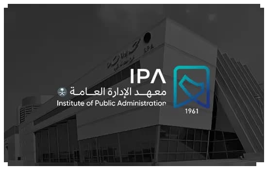 معهد الإدارة العامة