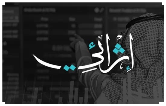 منصة إثرائي